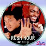 ラッシュアワー