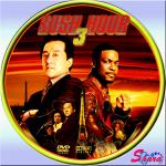 ラッシュアワー3