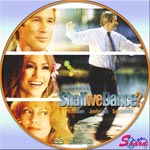 シャル・ウィ・ダンス