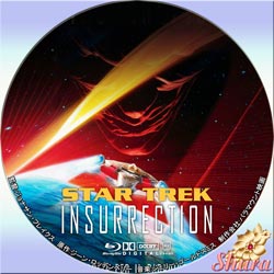 スタートレック叛乱