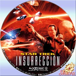 スタートレック叛乱