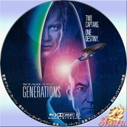 スタートレックジェネレーションズ