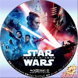 スター・ウォーズスカイウォーカーの夜明け