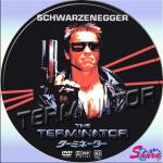 ターミネーター