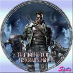 ターミネーター3