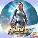 トゥームレイダー2