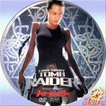 トゥームレイダー