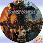 トランス・フォーマー最後の騎士王