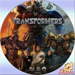 トランス・フォーマー最後の騎士王