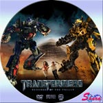 トランスフォーマー・リベンジ