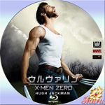 ウルヴァリン Xメンゼロ