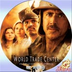 ワールド・トレードセンター