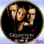 彼が二度愛したS