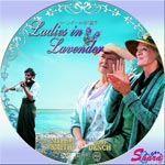 ラベンダーの咲く庭で