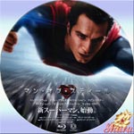 マン・オブ・スティール