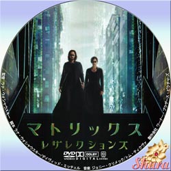 マトリックス・レザレクションズ