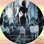 亜人 第1部 衝動