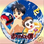 赤ちゃんと僕jak第1巻