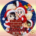 赤ちゃんと僕jak第4巻