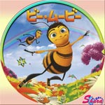 ビー・ムービー