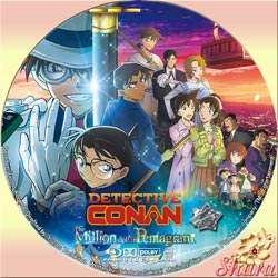 100万ドルの五稜星