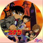 ベイカー街の亡霊