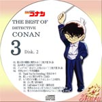 THE BEST DETECTIVE CONAN 3