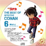 THE BEST DETECTIVE CONAN 6