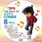 THE BEST DETECTIVE CONAN 6