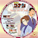 CASE10毛利小五郎・妃英理