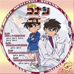 Case12怪盗キッド