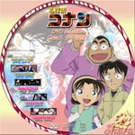 CASE6少年探偵団