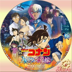 ハロウィンの花嫁