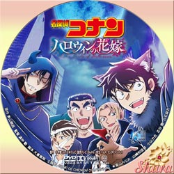 ハロウィンの花嫁