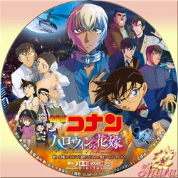 ハロウィンの花嫁