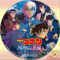 ハロウィンの花嫁