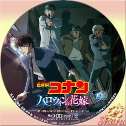 ハロウィンの花嫁