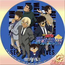 名探偵コナン 警察学校編