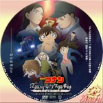 江戸川コナン失踪事件