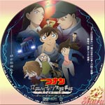 江戸川コナン失踪事件