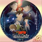 江戸川コナン失踪事件