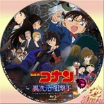 異次元の狙撃者