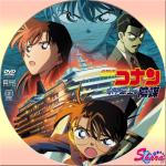 水平線上の陰謀