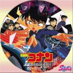 天国へのカウントダウン