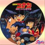 時計じかけの摩天楼