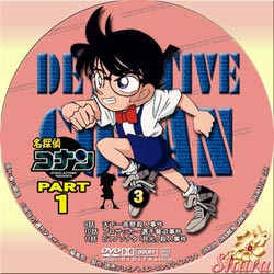 TVシリーズPart1-3