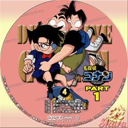 TVシリーズPart1-4