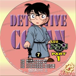 TVシリーズPart1-7