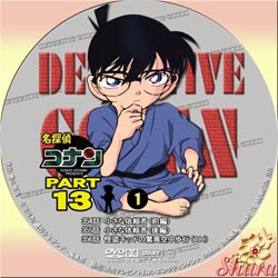 TVシリーズPart13-1