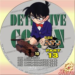 TVシリーズPart13-10